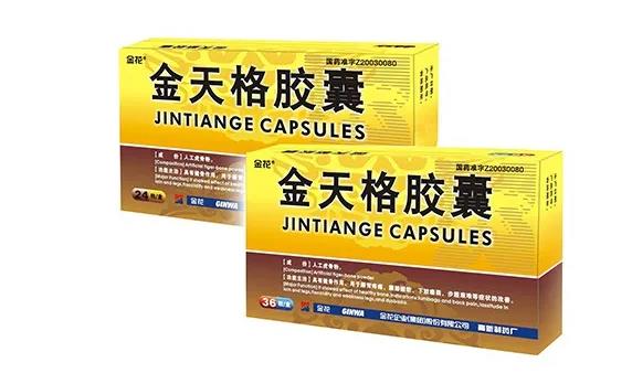 人工虎骨粉入编中医骨伤科学专业院校规划教材《骨伤方药学》 人工虎骨粉入编中医骨伤科学专业院校规划教材《骨伤方药学》