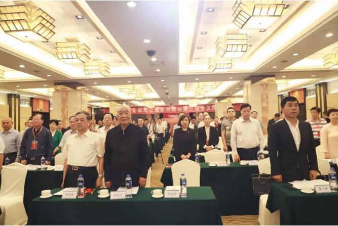 吴一坚当选陕西省专家与企业家联谊会会长 吴一坚当选陕西省专家与企业家联谊会会长