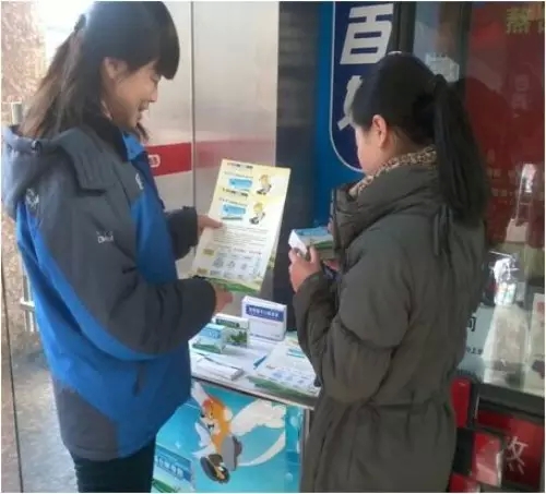 三亿OTC药联动老百姓大药房开展促销活动