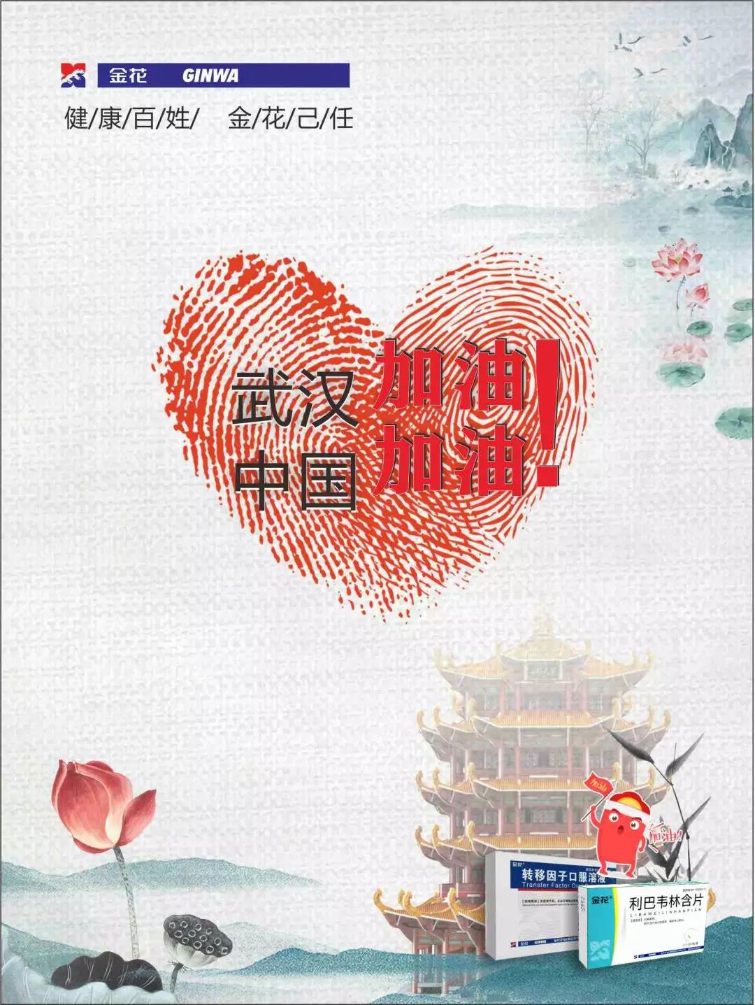 三亿体育抗疫情 | 免疫系统:最坚固的防线 最好的医生 三亿体育抗疫情 | 免疫系统:最坚固的防线 最好的医生