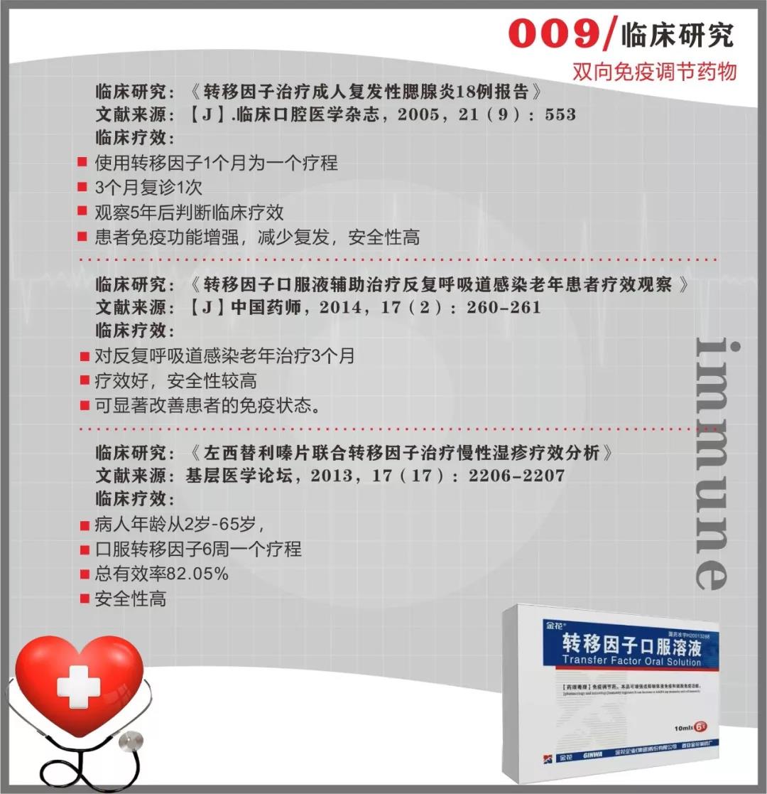 三亿体育抗疫情 | 免疫系统:最坚固的防线 最好的医生 三亿体育抗疫情 | 免疫系统:最坚固的防线 最好的医生