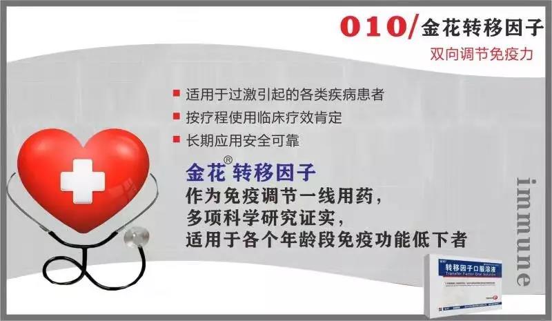 三亿体育抗疫情 | 免疫系统:最坚固的防线 最好的医生 三亿体育抗疫情 | 免疫系统:最坚固的防线 最好的医生