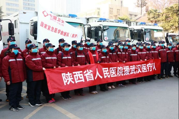 三亿体育捐药 助力国家紧急医学救援队疾驰武汉