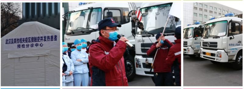 三亿体育捐药 助力国家紧急医学救援队疾驰武汉