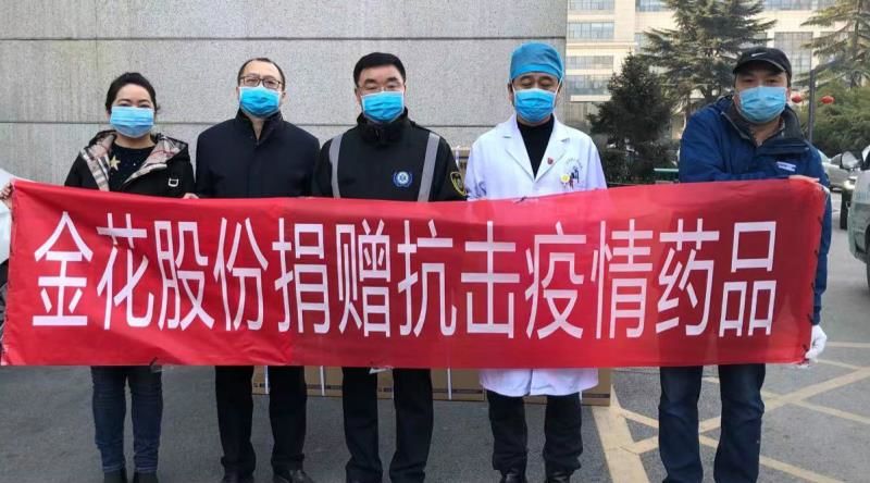 三亿体育捐药 助力国家紧急医学救援队疾驰武汉