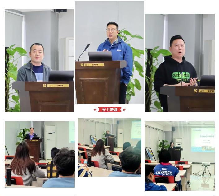 三亿股份2021年度第一期新员工入职培训圆满结束