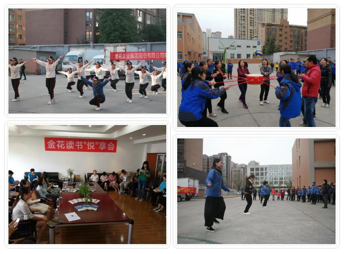 三亿股份工会荣获“西安市模范职工之家”荣誉称号 三亿股份工会荣获“西安市模范职工之家”荣誉称号