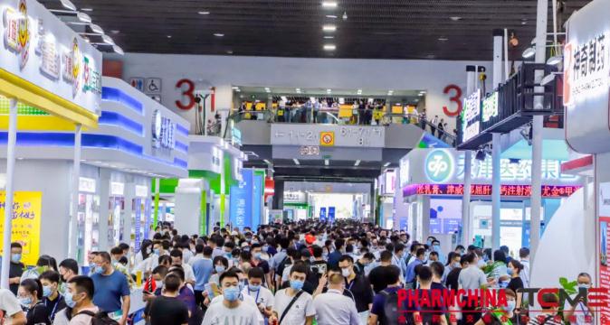 三亿体育股份新药亮相第83届全国药品交易会