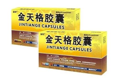 2019年度中华民族医药百强品牌企业榜单发布 三亿股份榜上有名 2019年度中华民族医药百强品牌企业榜单发布 三亿股份榜上有名