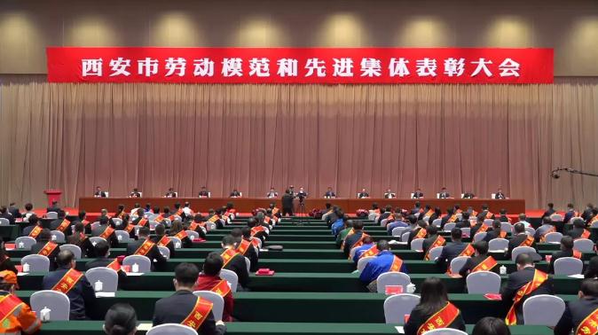 三亿股份栗芬琴荣获“西安市劳动模范”荣誉称号 三亿股份栗芬琴荣获“西安市劳动模范”荣誉称号