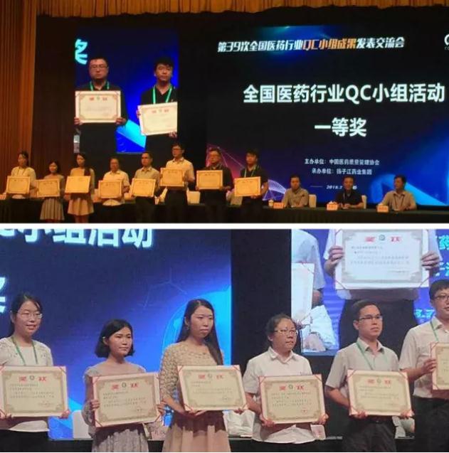 三亿股份栗芬琴荣获“西安市劳动模范”荣誉称号 三亿股份栗芬琴荣获“西安市劳动模范”荣誉称号