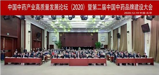 多个中药榜单发布，三亿股份金天格榜上有名！