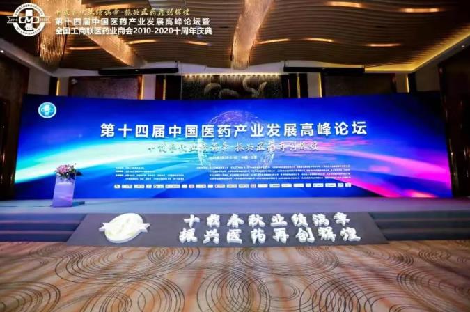 三亿股份再次入选“中华民族医药百强品牌企业” 三亿股份再次入选“中华民族医药百强品牌企业”