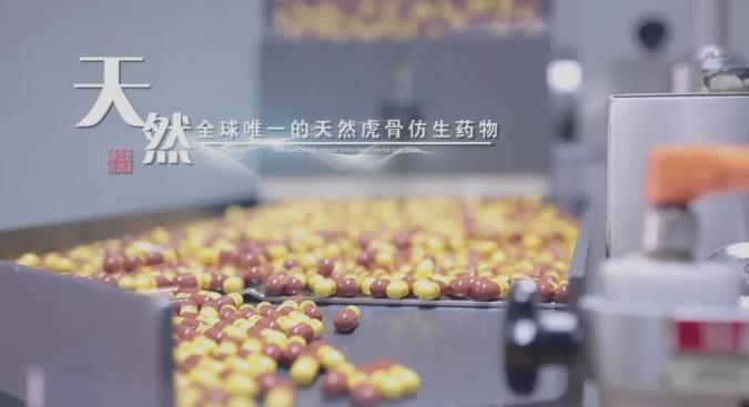 三亿股份再次入选“中华民族医药百强品牌企业” 三亿股份再次入选“中华民族医药百强品牌企业”