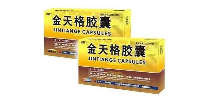 三亿股份再次入选“中华民族医药百强品牌企业” 三亿股份再次入选“中华民族医药百强品牌企业”