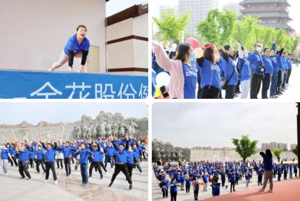 三亿体育股份2021健步行活动圆满举办