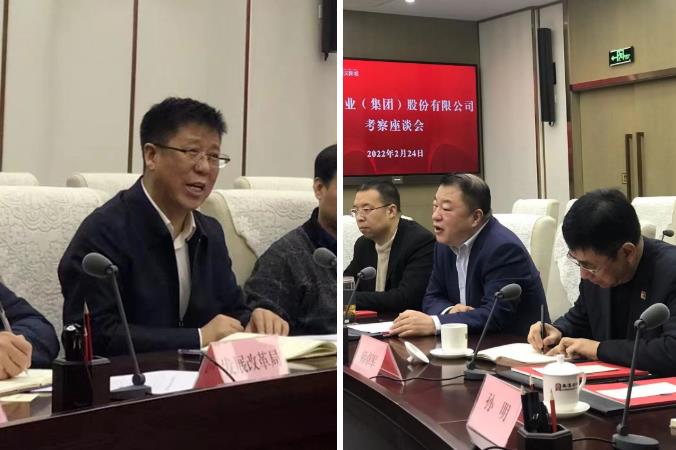 邢雅江董事长带领三亿体育股份高层在秦汉新城进行考察座谈