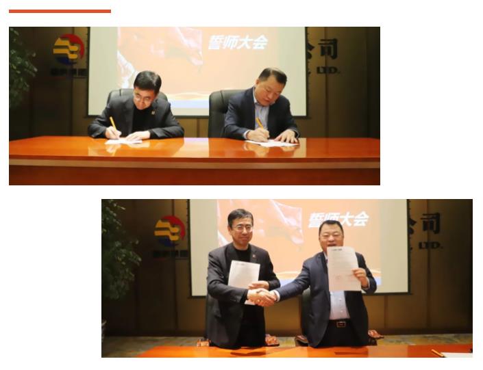 三亿体育股份誓师大会圆满召开 13支战斗纵队斗志昂扬