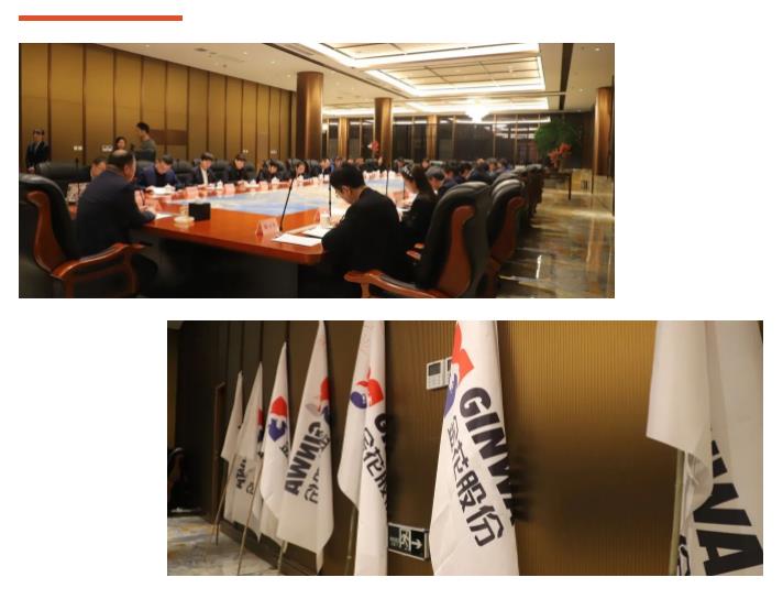 三亿体育股份誓师大会圆满召开 13支战斗纵队斗志昂扬