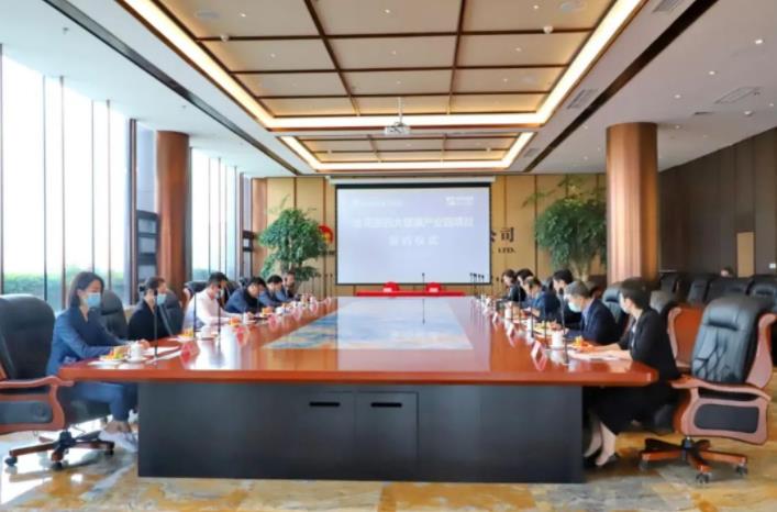 三亿医药大健康产业园项目签约仪式隆重举行