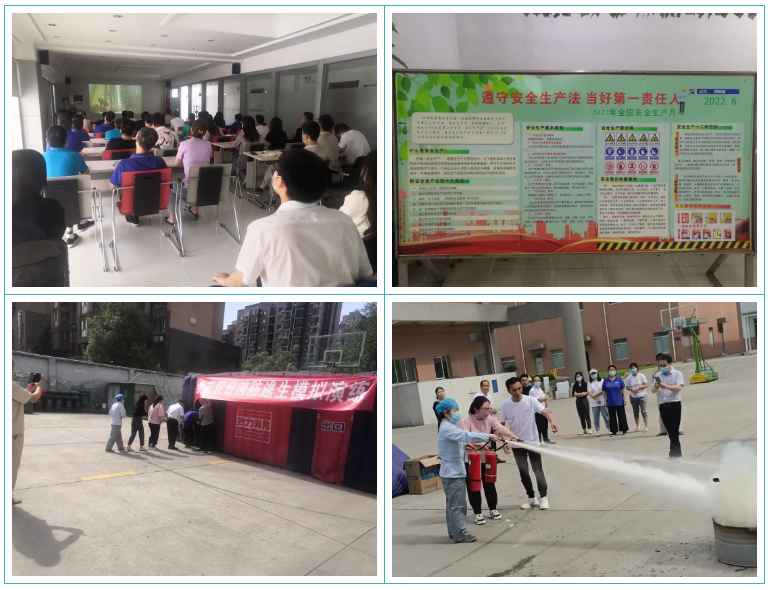 三亿体育股份组织开展消防综合演练