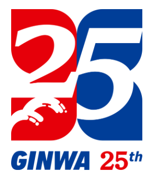 官宣 | 三亿股份上市二十五周年标识正式发布