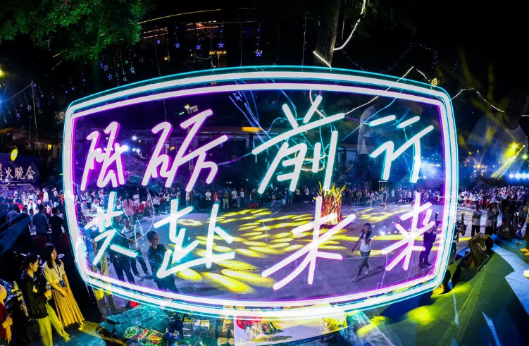 喜迎三亿股份上市25周年