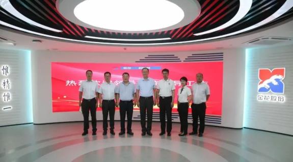 宁夏银行西安分行行长哈晓刚一行到访三亿体育股份