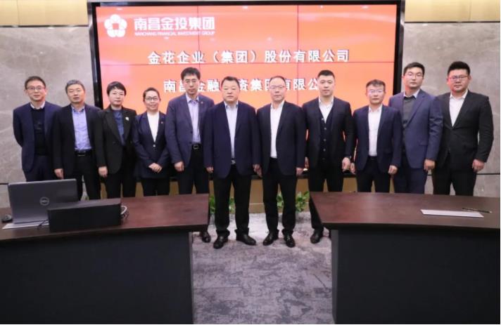 三亿体育股份董事长邢雅江到访南昌金融投资集团有限公司