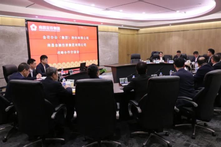 三亿体育股份董事长邢雅江到访南昌金融投资集团有限公司