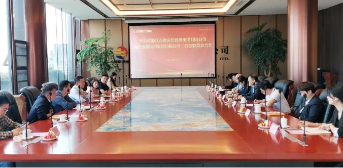 江西省金控投资集团有限公司、南昌金融投资集团有限公司领导一行到访三亿股份