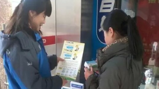 三亿体育OTC药联动老百姓大药房开展促销活动