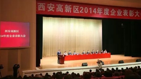 三亿体育股份喜获高新区“战略性新兴产业明星企业”荣誉