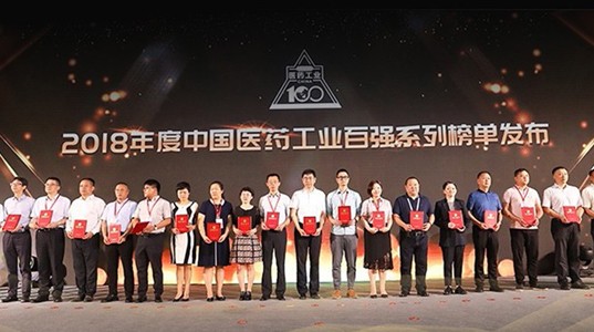 三亿股份上榜“2018年度中国中药企业TOP100”