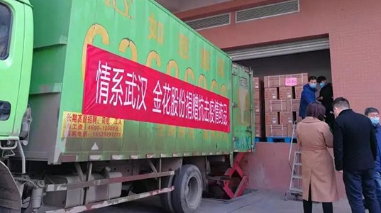 抗击疫情 | 三亿体育股份捐赠200万元药品