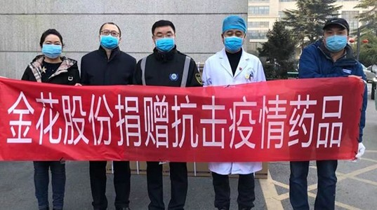 三亿体育捐药 助力国家紧急医学救援队疾驰武汉