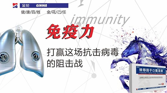 三亿体育抗疫情：最吃劲，最关键的阶段，三亿体育更应挺身而出，奋勇担当！