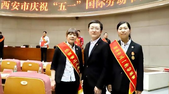 五一庆祝大会召开 三亿股份收获两项荣誉