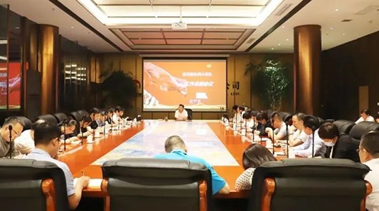 三亿股份召开战斗纵队月度工作会议