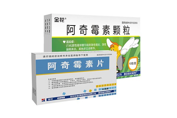 阿奇霉素颗粒/片