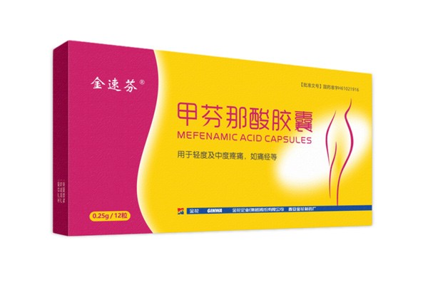 金速芬胶囊