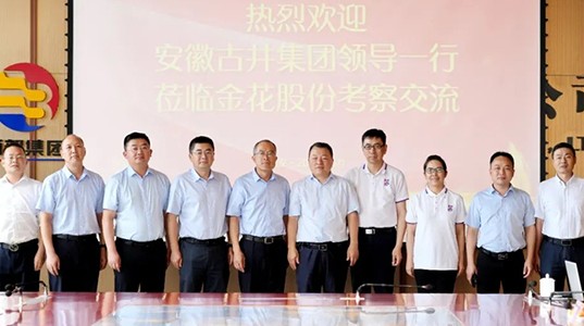 安徽古井贡酒集团总裁李培辉一行到访三亿体育股份