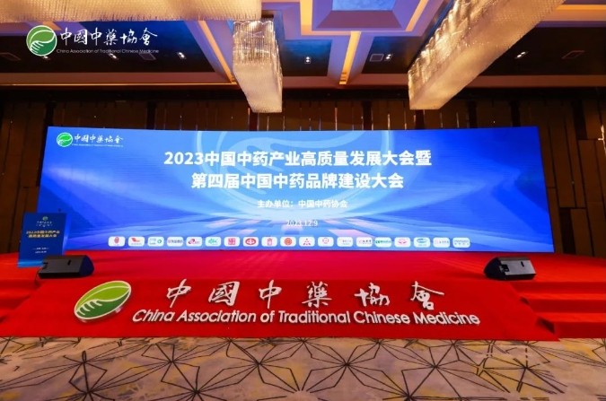 三亿股份入选中成药工业TOP100