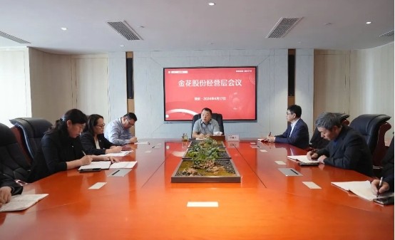 三亿股份董事长邢雅江听取草堂基地项目招标汇报会