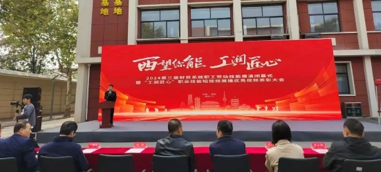 三亿体育股份匠心摘奖、母婴室上榜