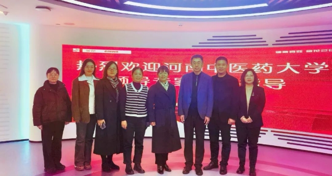 河南中医药大学中医药科学院执行院长冯素香一行莅临三亿股份考察交流