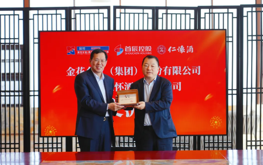 首辰控股蔡芳新董事长一行莅临三亿体育股份考察交流 首辰控股蔡芳新董事长一行莅临三亿体育股份考察交流