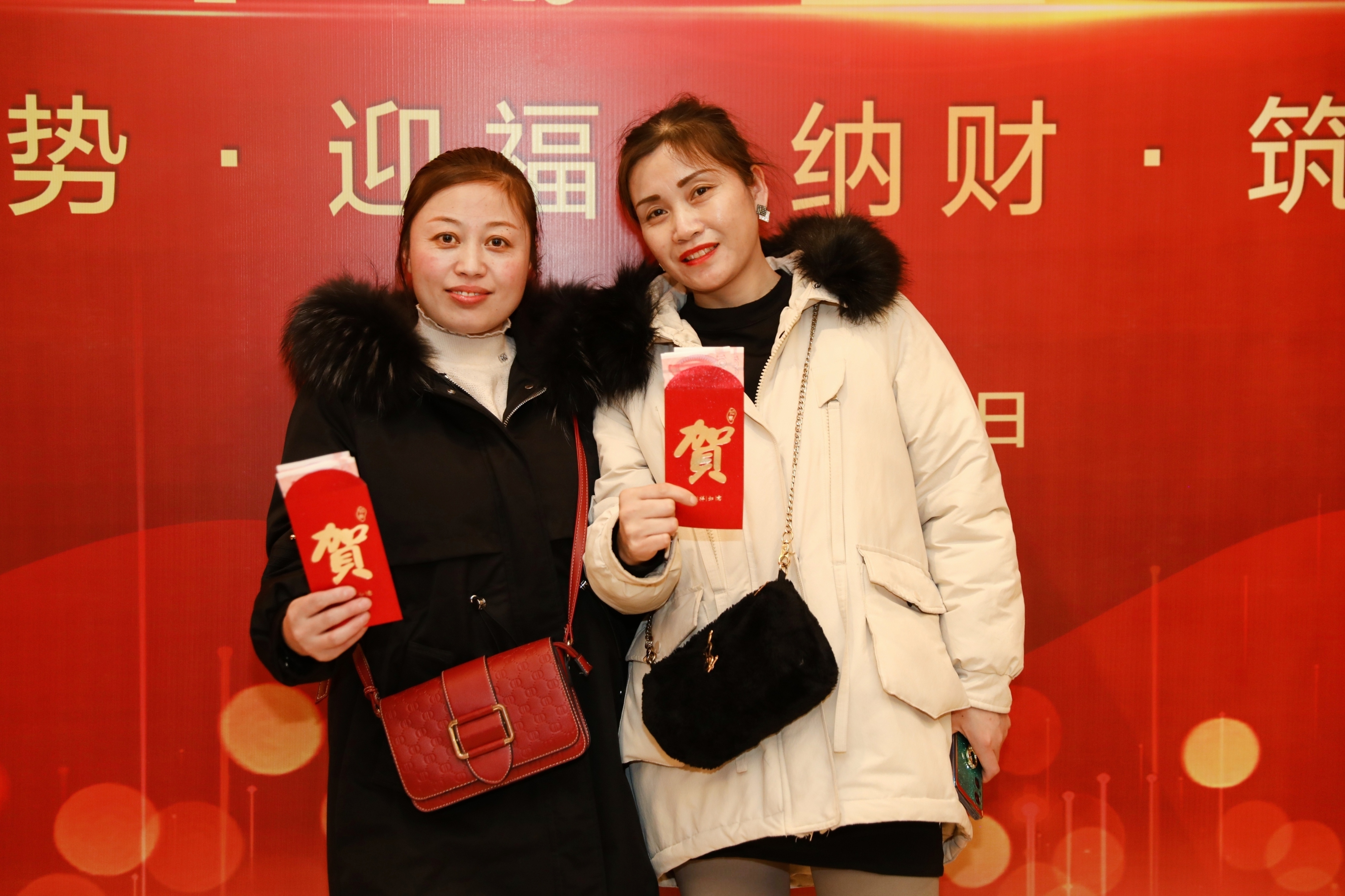 三亿体育股份2023年年会