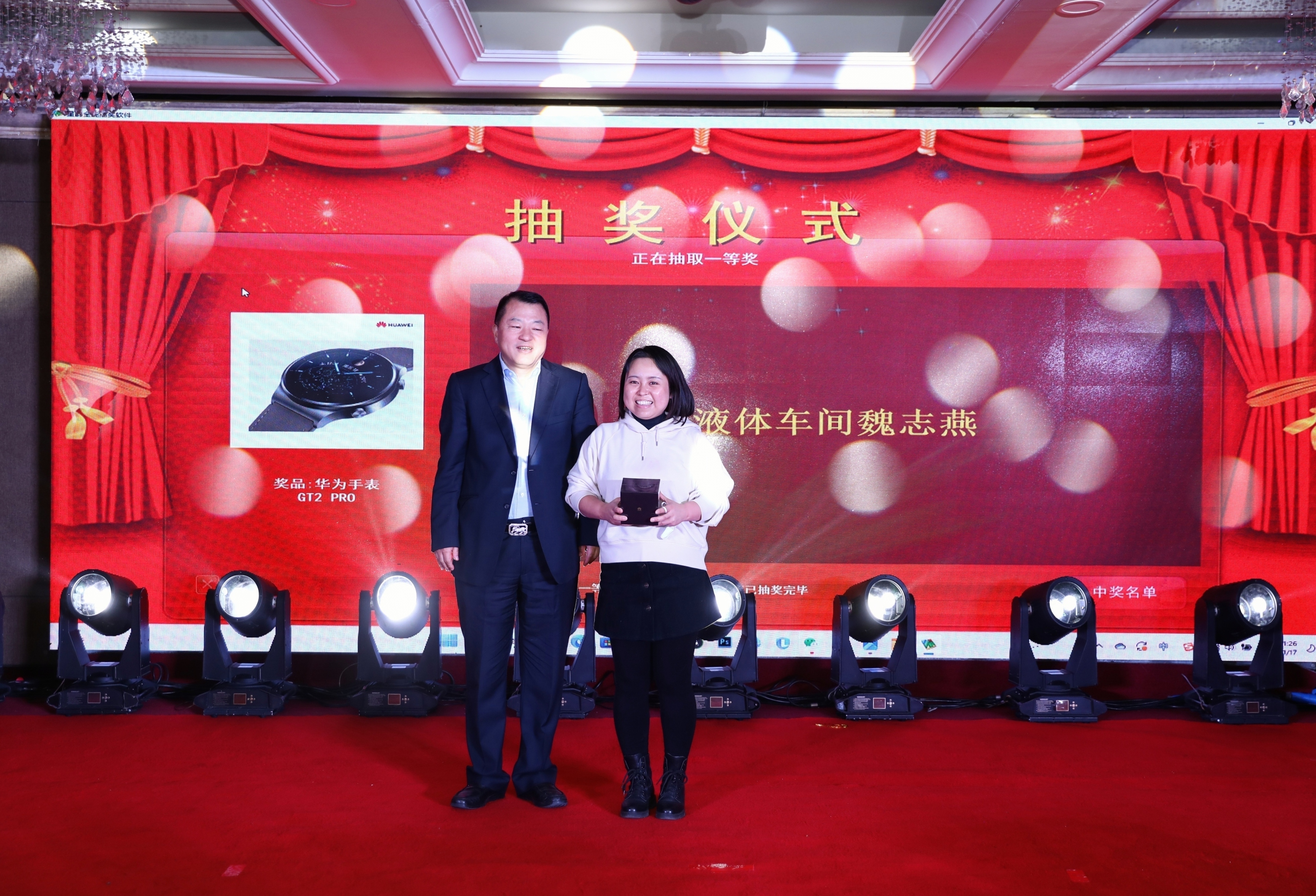 三亿体育股份2023年年会