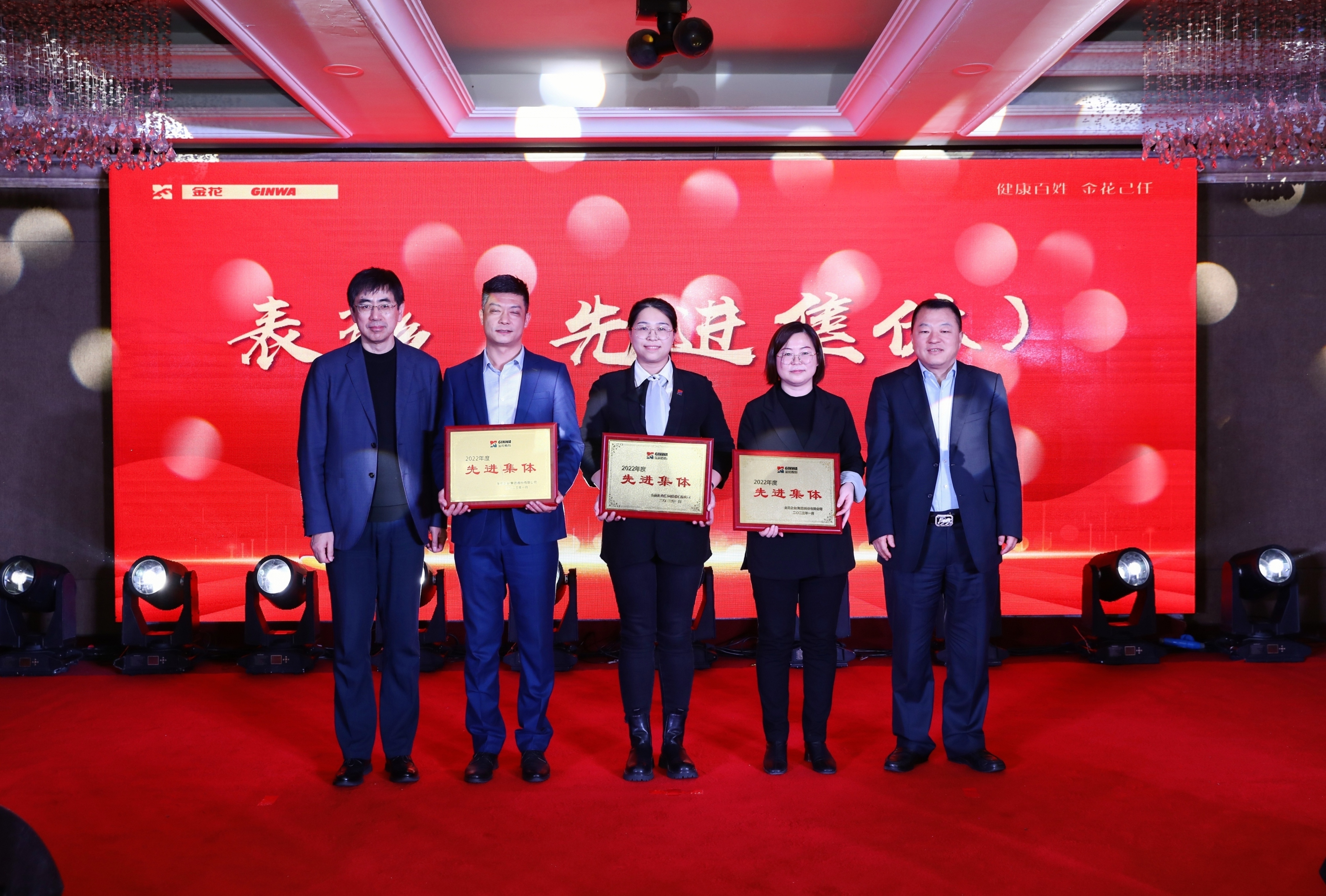 三亿体育股份2023年年会